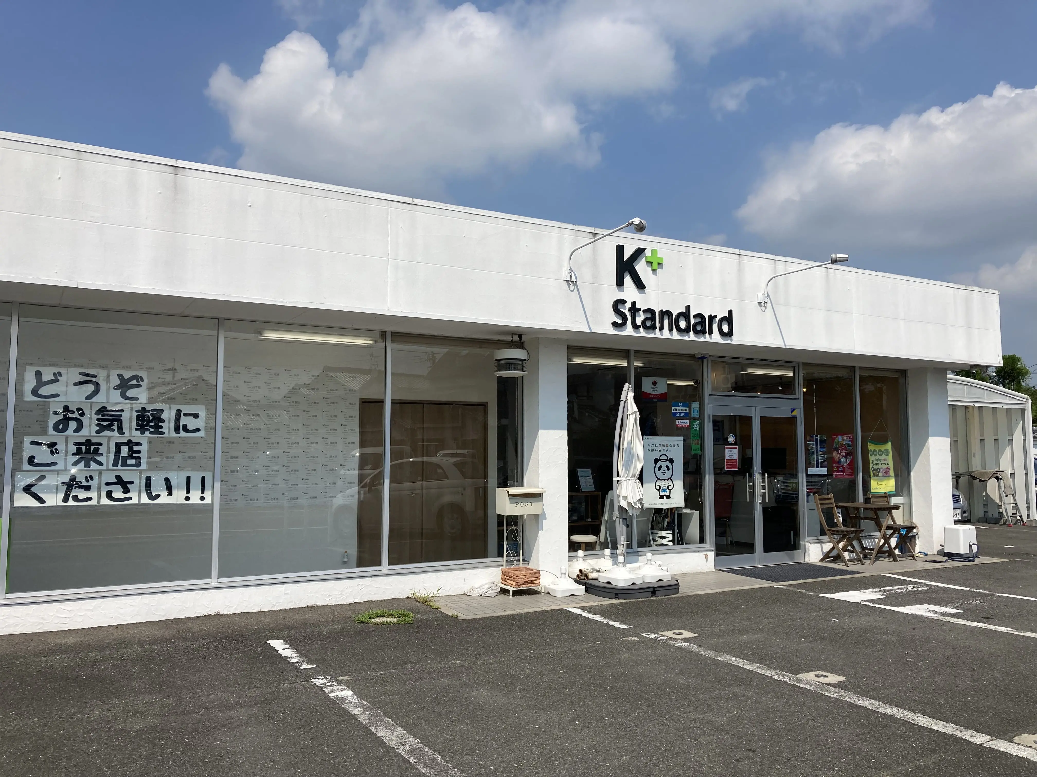 ケイスタンダードの外観画像